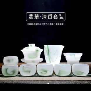 私人免费定制 琉璃茶具整套功夫茶具茶碗茶杯家用办公室高档礼盒装
