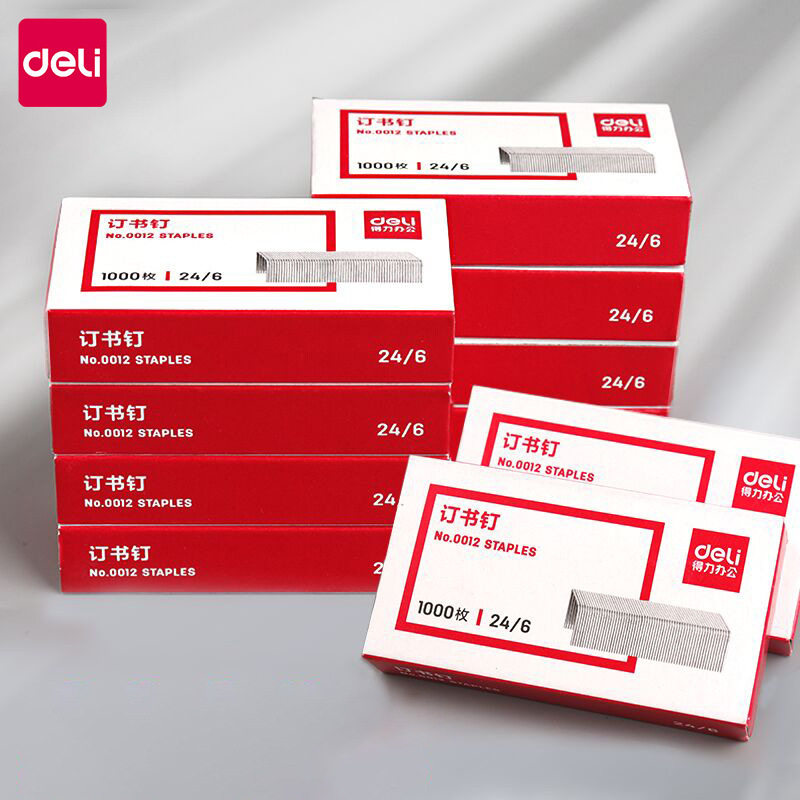 得力0012/0010订书钉12#号订书钉