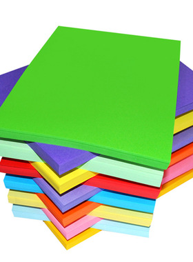 卡纸a4硬230g彩色卡纸儿童手工折纸100张装a4彩纸绘画卡