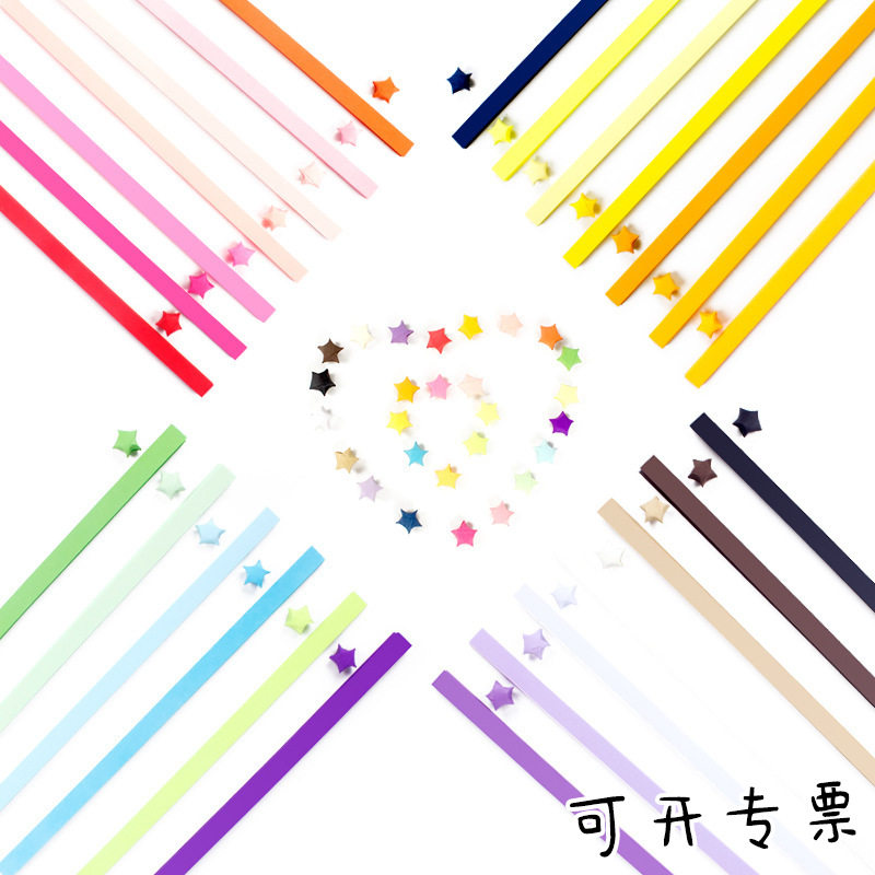 27色混装 糖果色纯色星纸条幸运星星折纸 星星条折纸彩色星星夜光