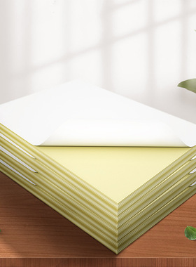 明闻A4不干胶打印纸标签贴100张A3光面广告粘纸A5牛皮纸哑面