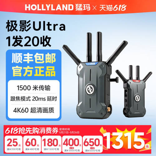极影Ultra4K无线延时摄影