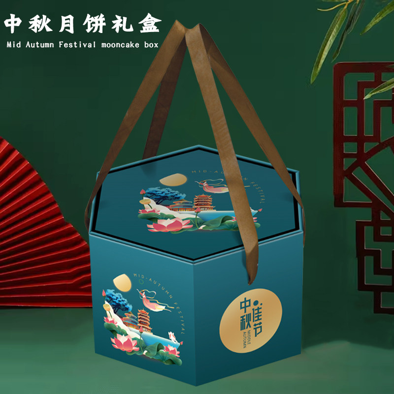 高档月饼包装盒礼品盒创意