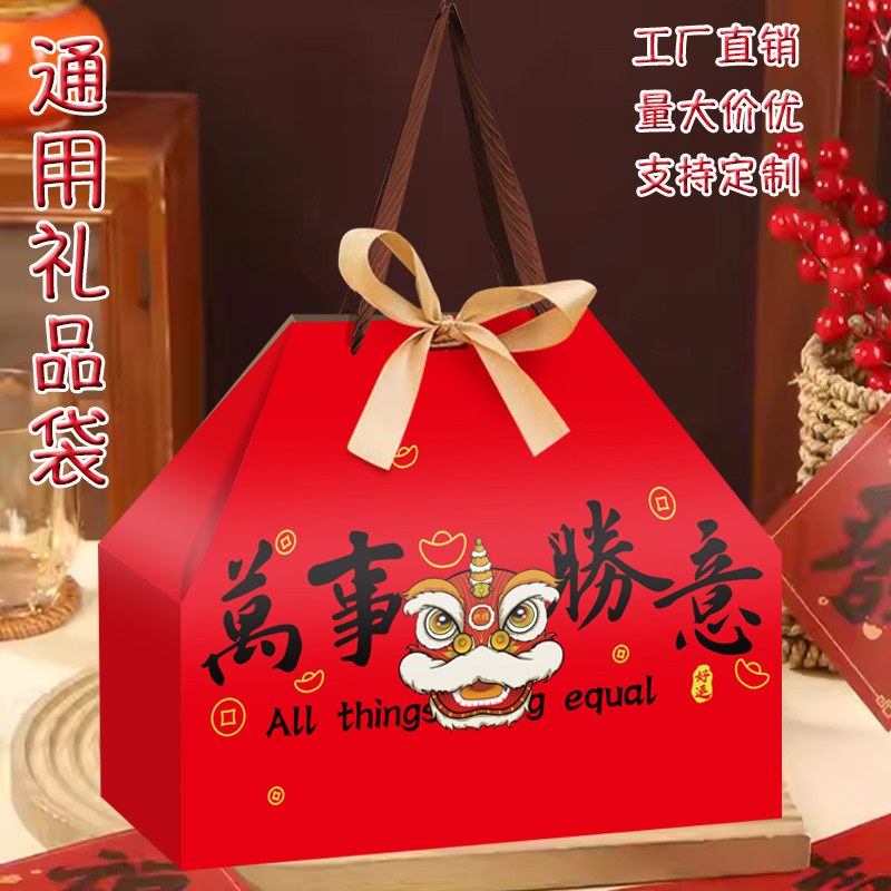 2026新年礼品袋马年春节红色糖果饼干糖果雪花酥百福袋手提包装盒
