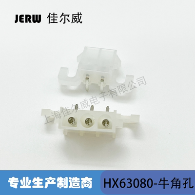 HX63080-3WAP2WAP 内孔牛角母端 压接式连接器 6.35间距
