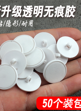 天花板吊顶强力小粘钩悬挂吊旗