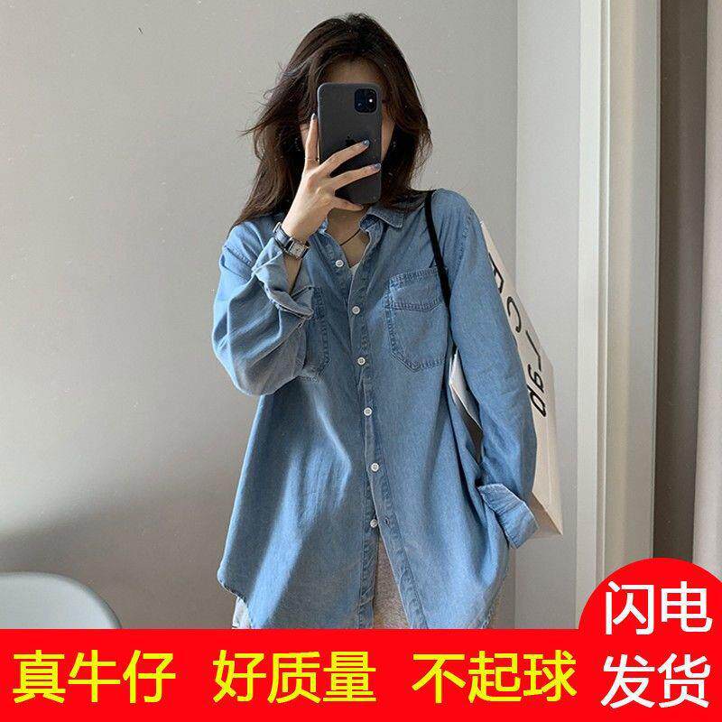 牛仔衬衫女春秋新款长袖