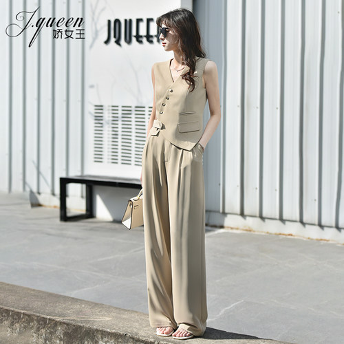 娇女王马甲阔腿裤套装