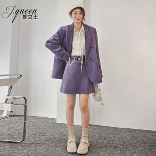 紫色灯芯绒西装 女春秋气质高级感职场保暖正肩西服短裙两件套 套装