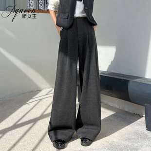 直筒拖地甩裤 毛呢阔腿裤 女秋冬羊毛高腰显瘦松弛休闲垂感糯米西装