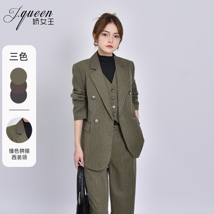套装 时尚 女秋季 复古职业通勤设计感马甲垂感阔腿裤 三件套 新款 西装
