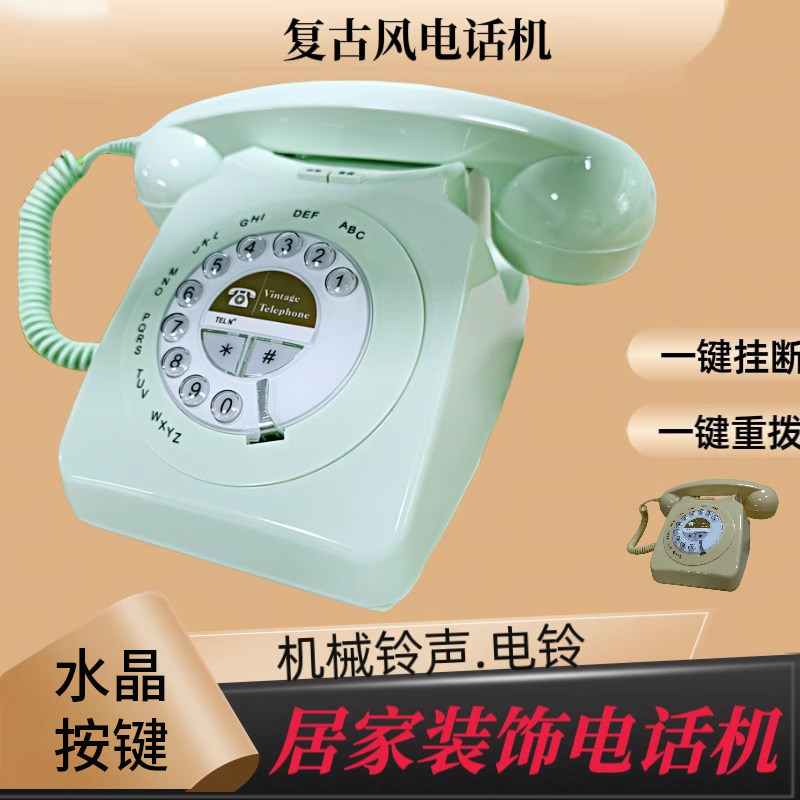 酒店复古电话机座机家用仿古电话机时尚创意老式工艺古董装饰电话