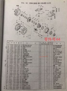 175743301100井关804、954、1054拖拉机前桥半轴油封，纯品零件！