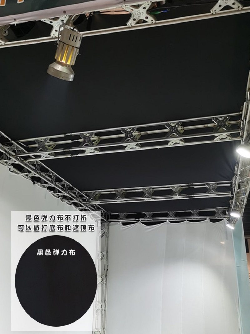 婚庆吊顶布舞台黑色遮光布遮顶布婚礼铺顶布金丝绒弹力布遮顶布