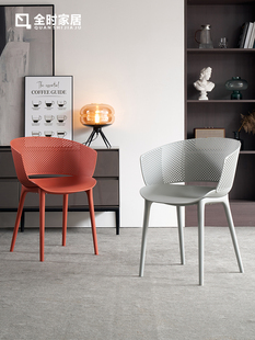 北欧简约塑料椅子餐厅带扶靠背凳子家用餐桌椅阳台懒人休闲书桌椅
