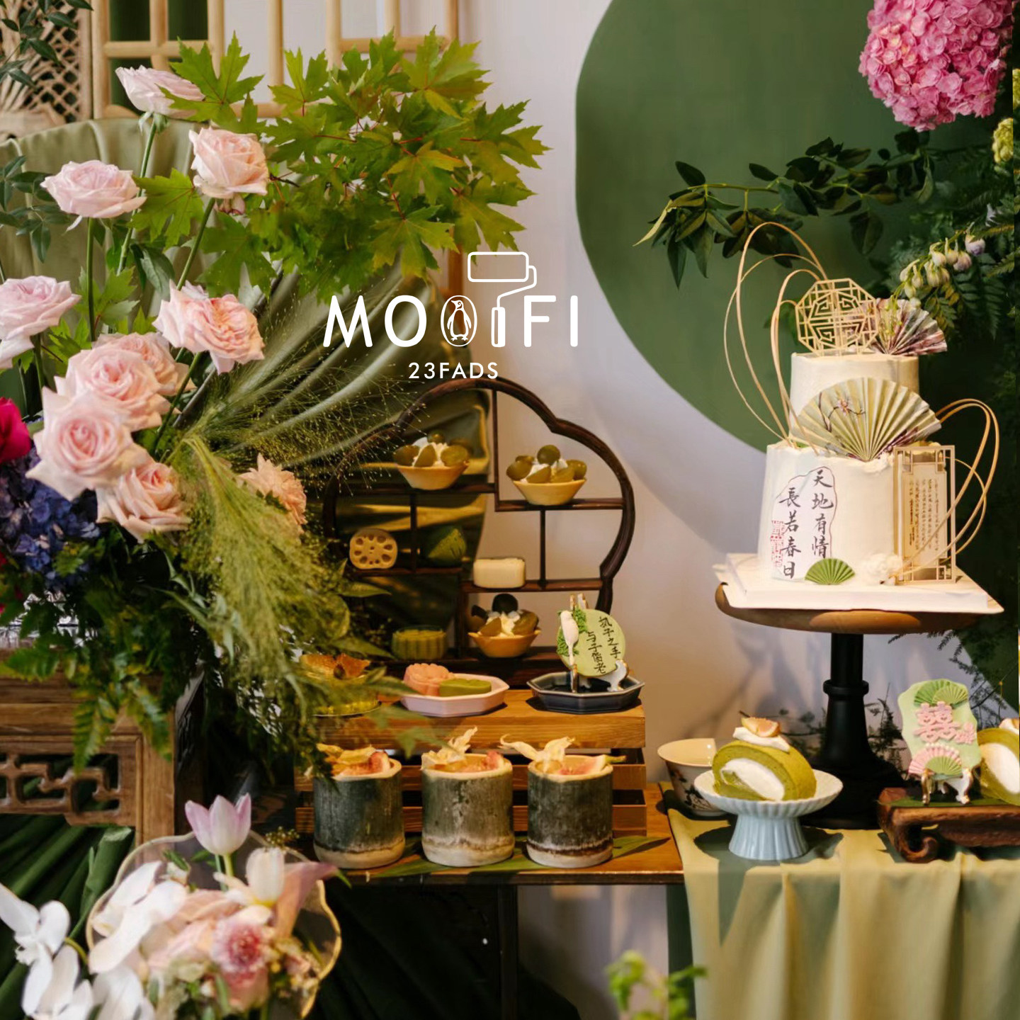 新中式国风绿色婚礼订婚宴甜品台蛋糕装饰摆件插牌贴纸布丁封口纸,节庆用品/礼品,甜品台装饰,淘宝优惠券,粉丝福利购,淘宝优惠卷