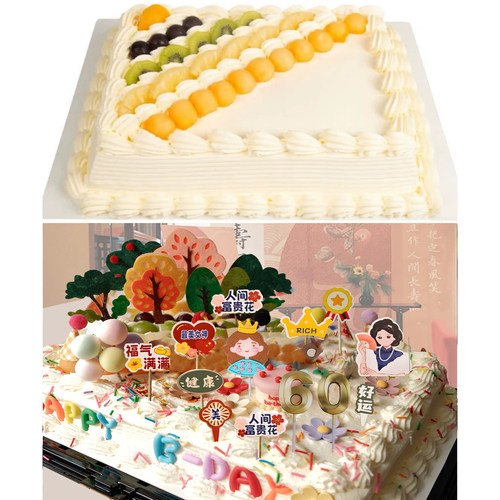 6磅山姆蛋糕祝寿爸妈生日DIY