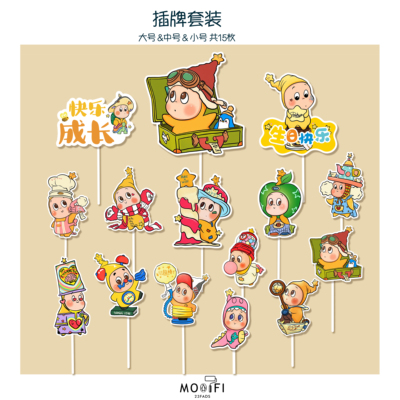 星星人生日蛋糕装饰插牌