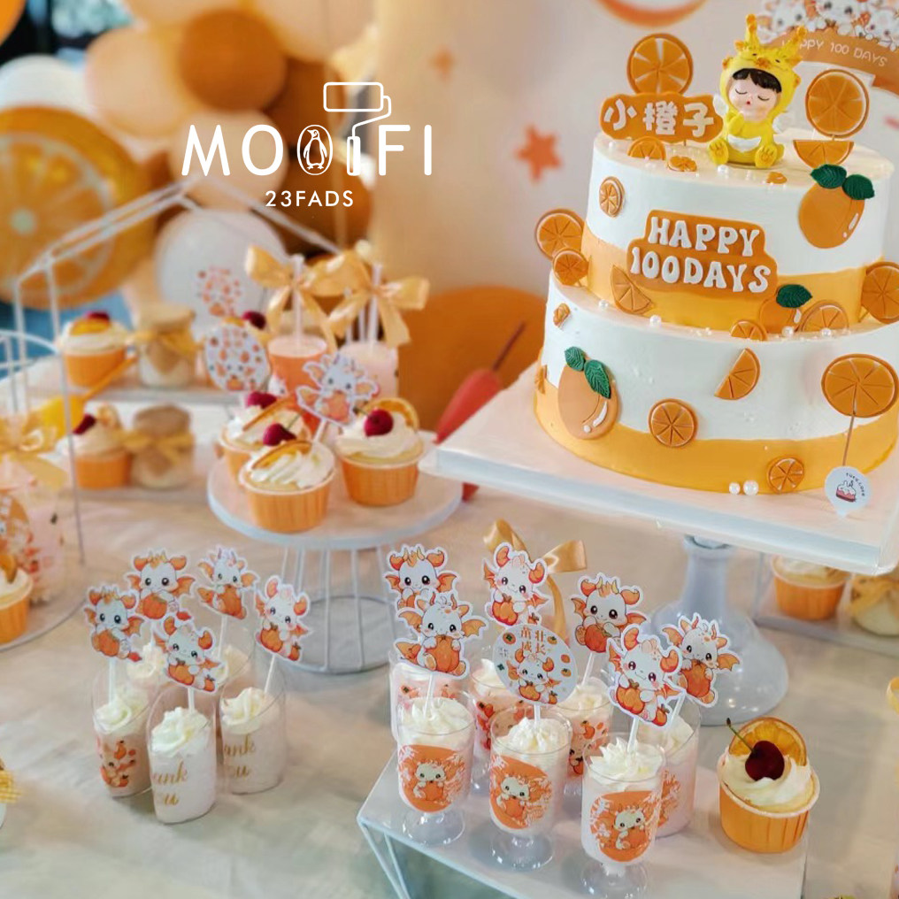 橙色龙宝宝甜品台生日蛋糕装饰插牌摆件围边推推乐贴纸帽子小插旗