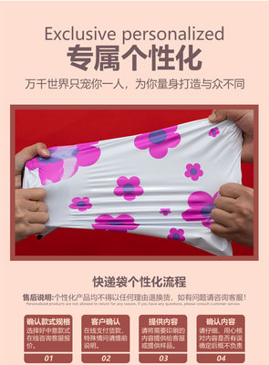 厂家批发服装袋定做塑料