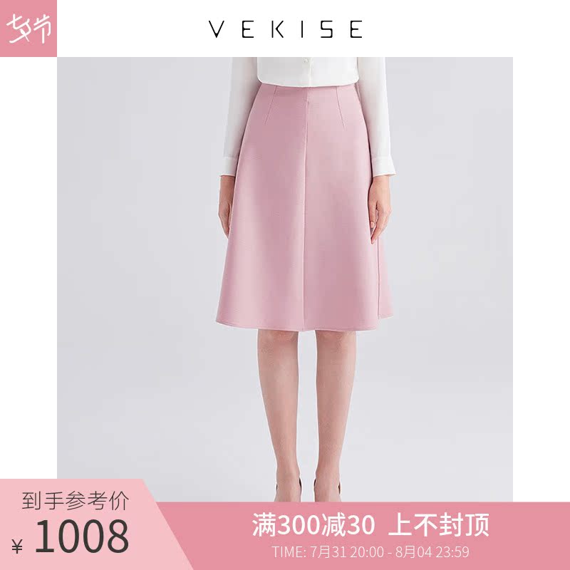 意大利羊毛面料 高腰中长款a字半身裙2022春秋新款粉色半裙子女#|ruв категории Женская одежда, юбка - от Buy2taobao.com для оказания профессиональной услуги покупки агента Taobao