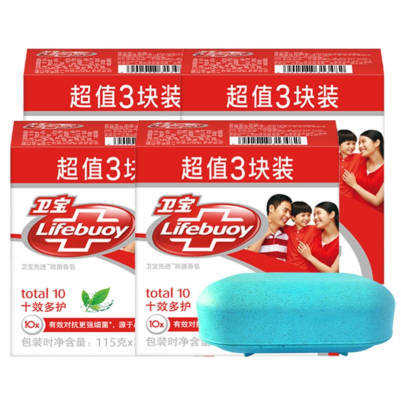 卫宝儿童香味持久肥皂皂除菌洁面