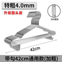 Solid stainless steel household clothes rack with hooks, thickened and thickened clothes hanger, winter clothes drying rack thumbnail 6