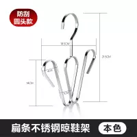 Stainless steel multi-functional shoe drying wonder, shoe drying rack, balcony hook, outdoor shoe hanging rack, shoe drying rack, home shoe drying thumbnail 2
