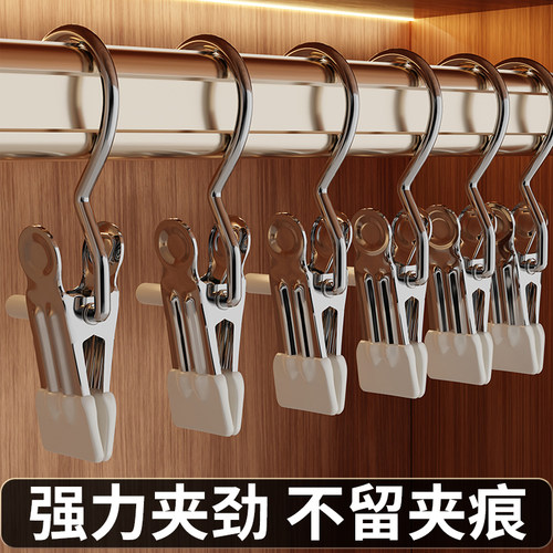 多功能夹子收纳神器无痕