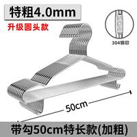 Solid stainless steel household clothes rack with hooks, thickened and thickened clothes hanger, winter clothes drying rack thumbnail 8