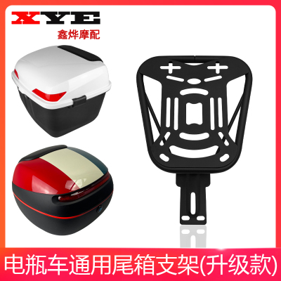 新国标电动车雅迪爱玛后备箱