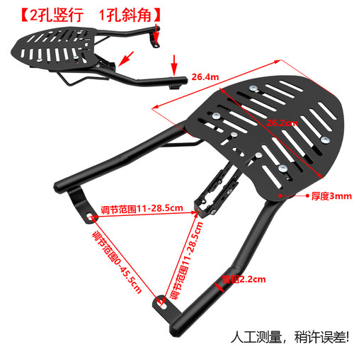 适用于小龟王尾箱支架多功能外卖箱架电动摩托车尾箱货架尾架