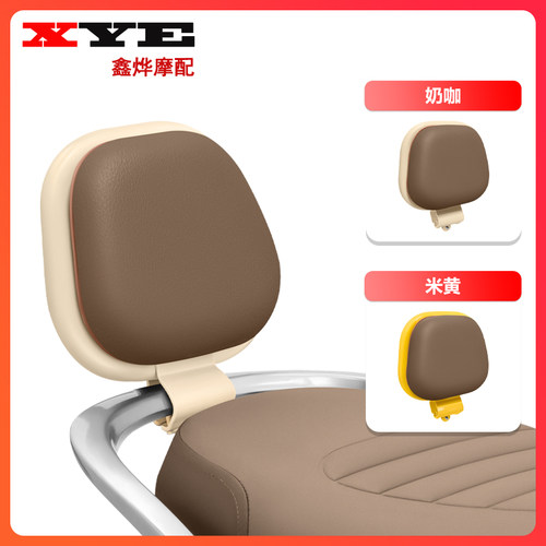 适用于九号电动车Q90Mmax90max110p系列复古版后靠背靠垫椅背配件