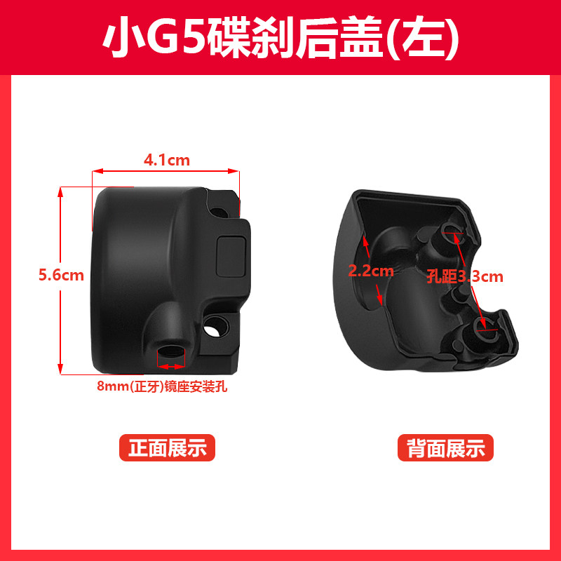 适用雅迪电动车新国标组合一体开关G5 DE3 DE8 DM2鼓刹碟刹后铝盖