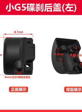 适用雅迪电动车新国标组合一体开关G5 DE3 DE8 DM2鼓刹碟刹后铝盖