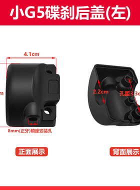 适用雅迪电动车新国标组合一体开关G5 DE3 DE8 DM2鼓刹碟刹后铝盖