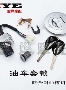 银钢小怪兽迷你城市电动车套锁
