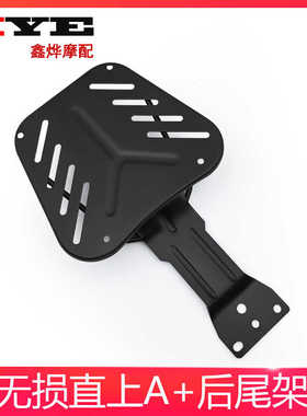 九号电动车大容量尾箱A30C+A35+A60+A90+后备箱延长货架无损直上