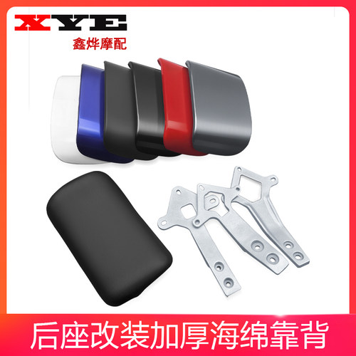 电动车爱玛雅迪小刀立马台铃后靠背老百姓N1欧博F6后靠垫改装靠背