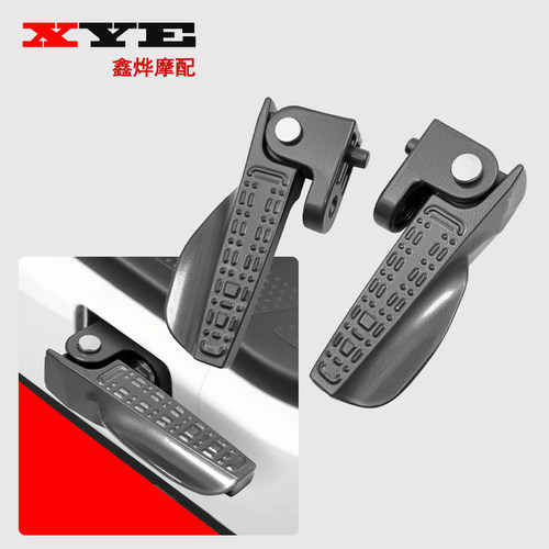 适用九号NZMIX/FZMIX/F30C电动车脚蹬M85M95/Q80C通用可折叠脚踏