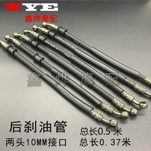 摩托车M3小猴子小怪兽地平线油管