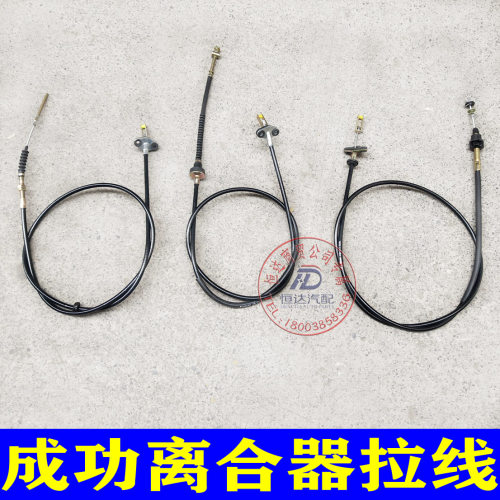 航天成功一号V2K1K2K3K4斑马离合器拉线离合器线油门拉线油门线