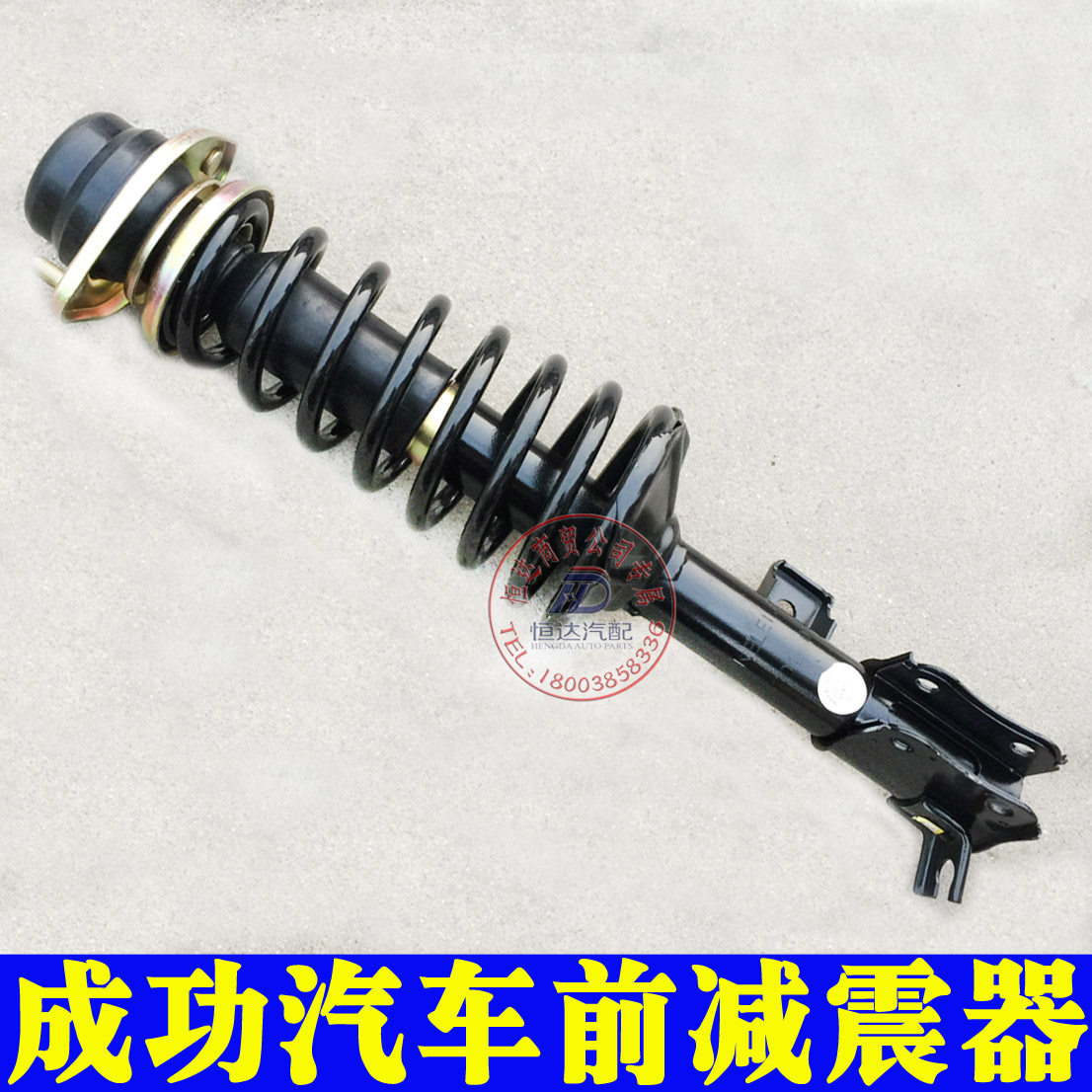 适用航天成功一号劲驰V1K1 K2V2E前减震器前避震器斑马骆驼K3K4