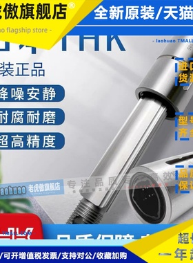 滚珠花键螺母丝杆来图定制LBS LBF LT8 16 20 25 30 40 50UU THK