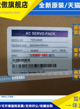 东元TSTAP-300D/JSDAP-300A/TSTA-300D/JSDA300A，JSDG2S-300A