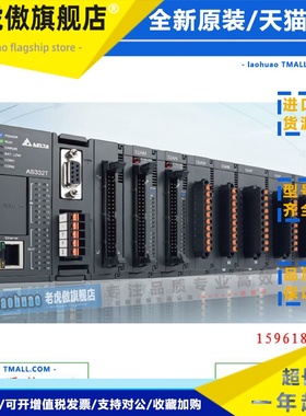 DELTA台湾台达AS-FEN02全新原装正品AS系列通讯模块中达电通股份