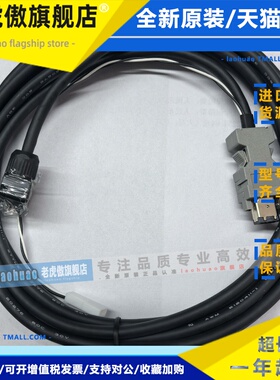 进口UL线S6-L-P124-3.0-T汇川SV630 660P N MS1电机编码延长线