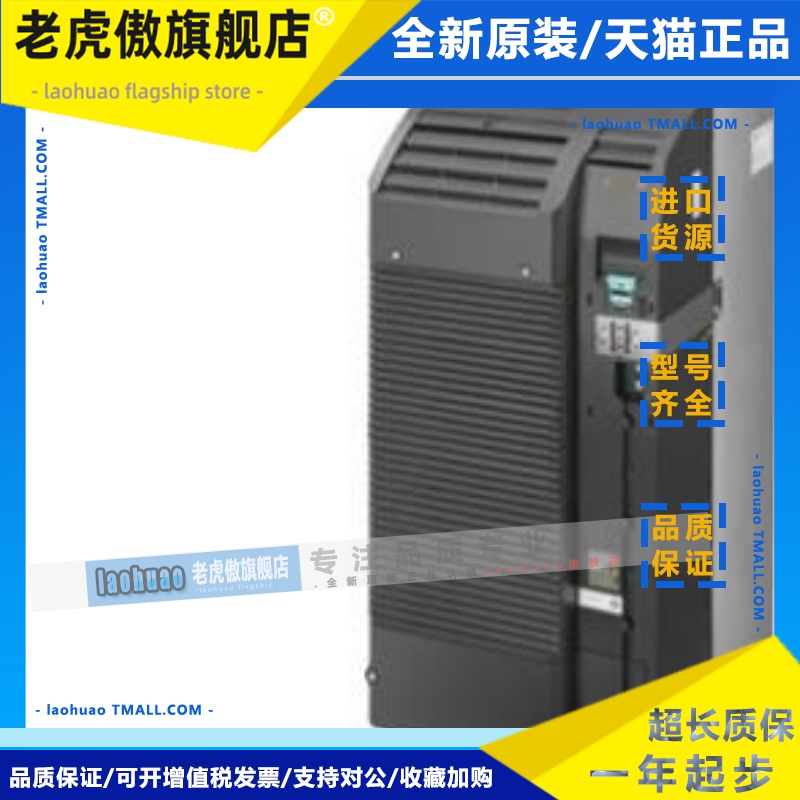 6SL3210-1PH31-2UL0西门子G120功率模块全新原装6SL32101PH312UL0