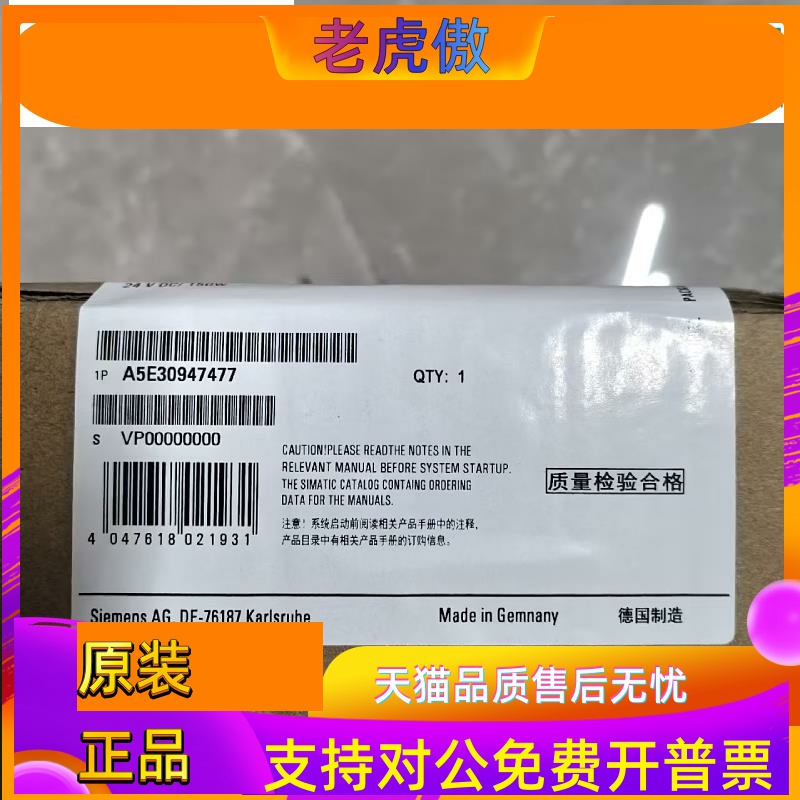 全新 A5E30947477-H3 西门子 电源 A5E30947477H3 质保一年