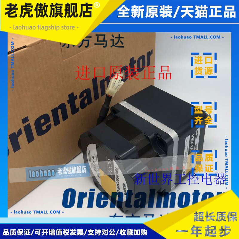 东方电机FBLM575W-GFB减速机GFB5G5 5G10 GFB5G30 GFB5G50/100/20